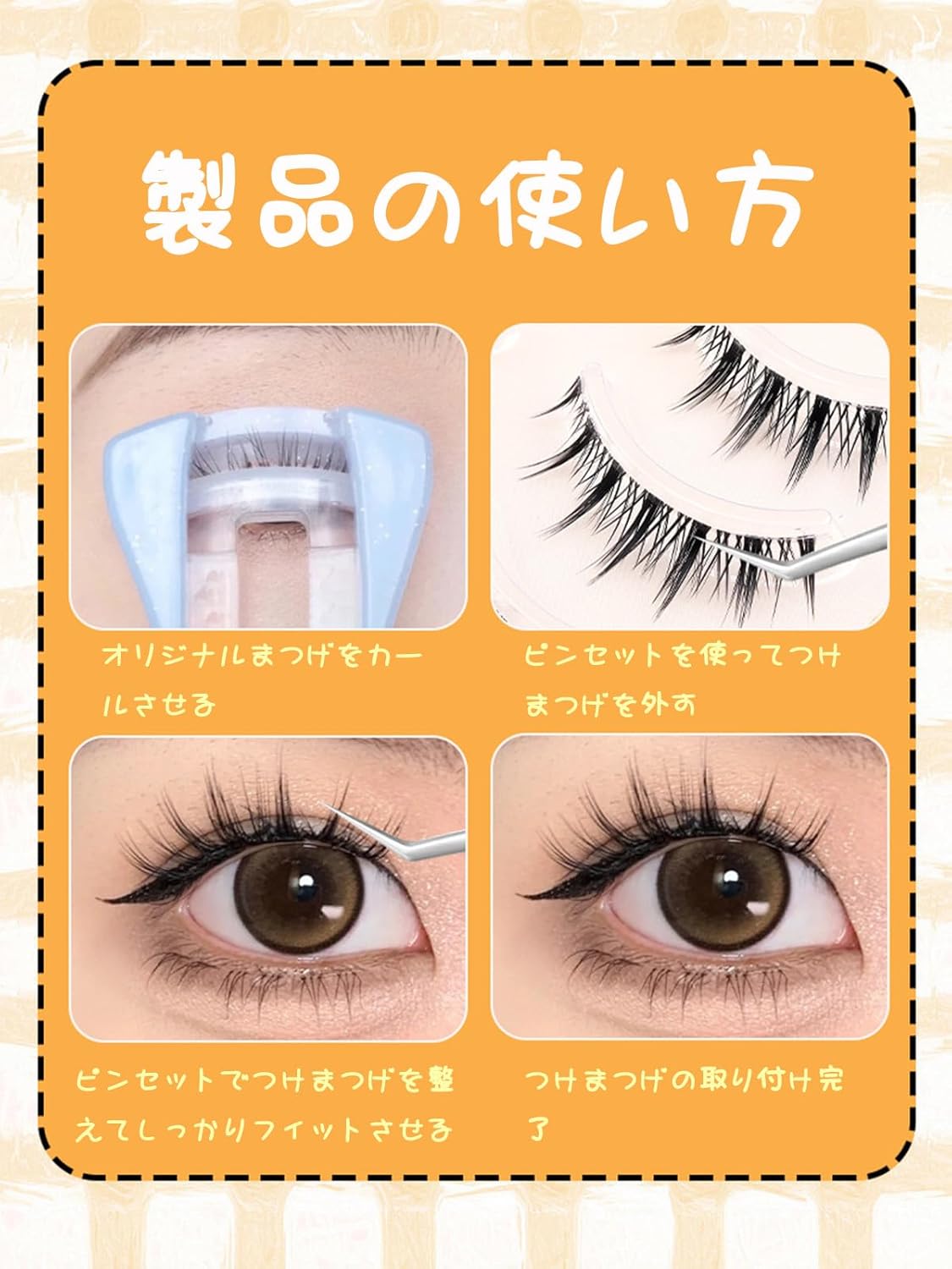 False Eyelashes, Natural, 5 Pairs, Top Eyelashes, Popular, Handmade, Natural, Thin Makeup, Everyday Makeup, Ultra Lightweight, Soft, Reusable (Lash No. 3)