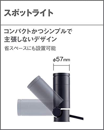 Panasonic LGW40281LE1 Spotlight (Stick Type), 40 Shape, Light Collection, Silver