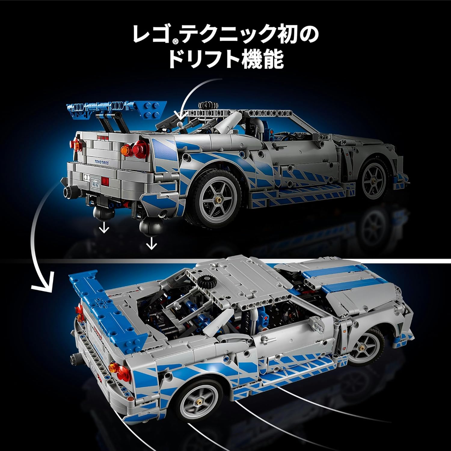 LEGO Technic Fast & Furious Nissan Skyline GT-R (R34) Toy Building Block Birthday Present for Men Women Car Model Mini Car Mother Father 42210