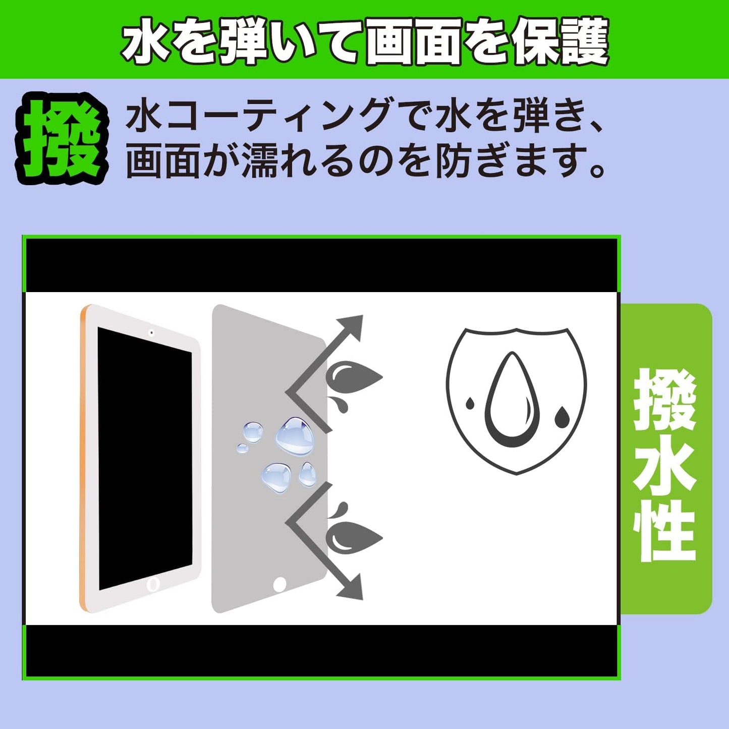 MotoMoto Film for Nintendo Game & Watch The Legend of Zelda Protective Film Anti-Reflection Anti-Fingerprint Made in Japan