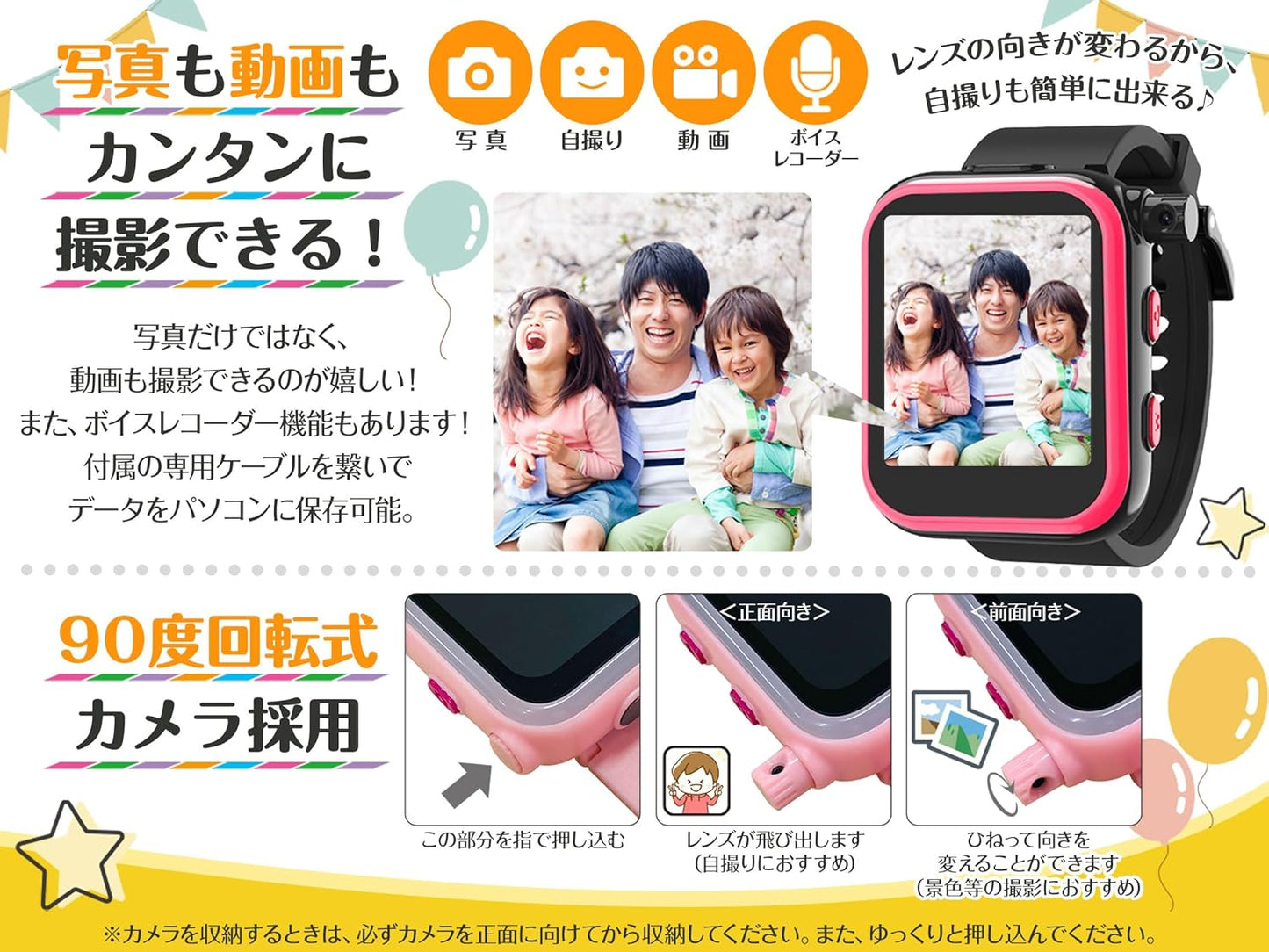 MTK KSW01 Children's Wristwatch, Smart Watch, Japanese Planning, Authentic Product, Children, Girls, Boys, Japanese Toy, Camera, Games, Selfies, Learning, Education, Music, Alarm, Gift, Christmas,