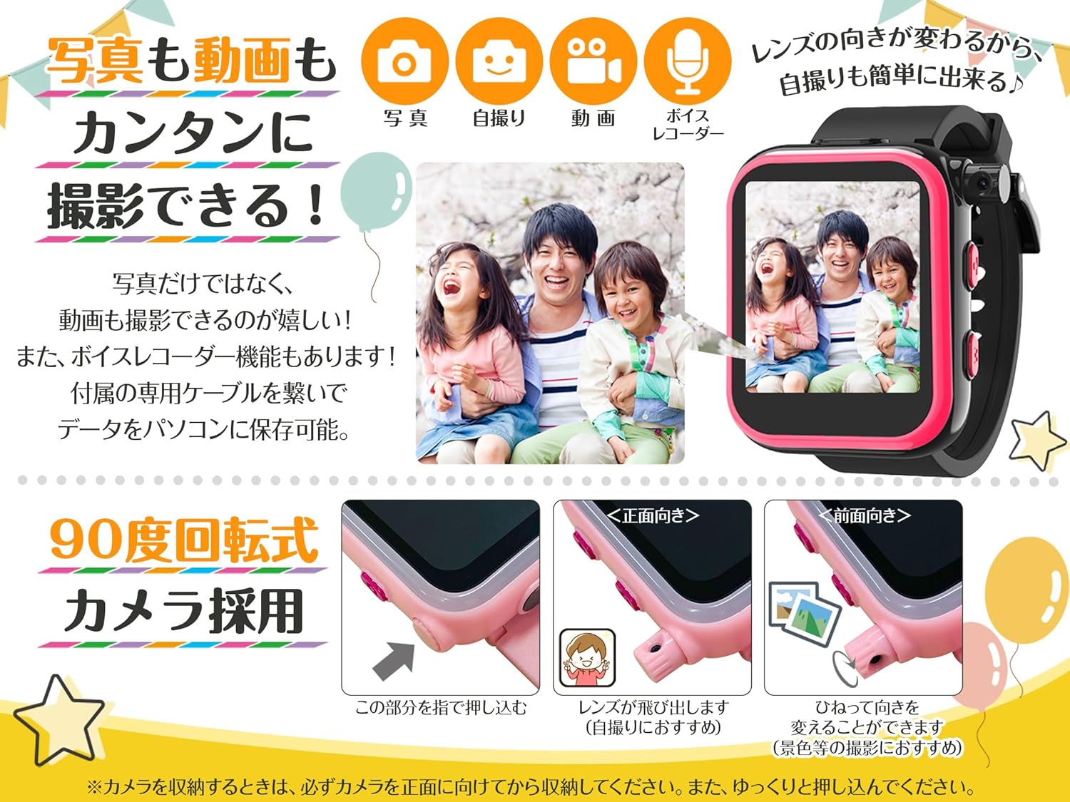 MTK KSW01 Children's Wristwatch, Smart Watch, Japanese Planning, Authentic Product, Children, Girls, Boys, Japanese Toy, Camera, Games, Selfies, Learning, Education, Music, Alarm, Gift, Christmas,