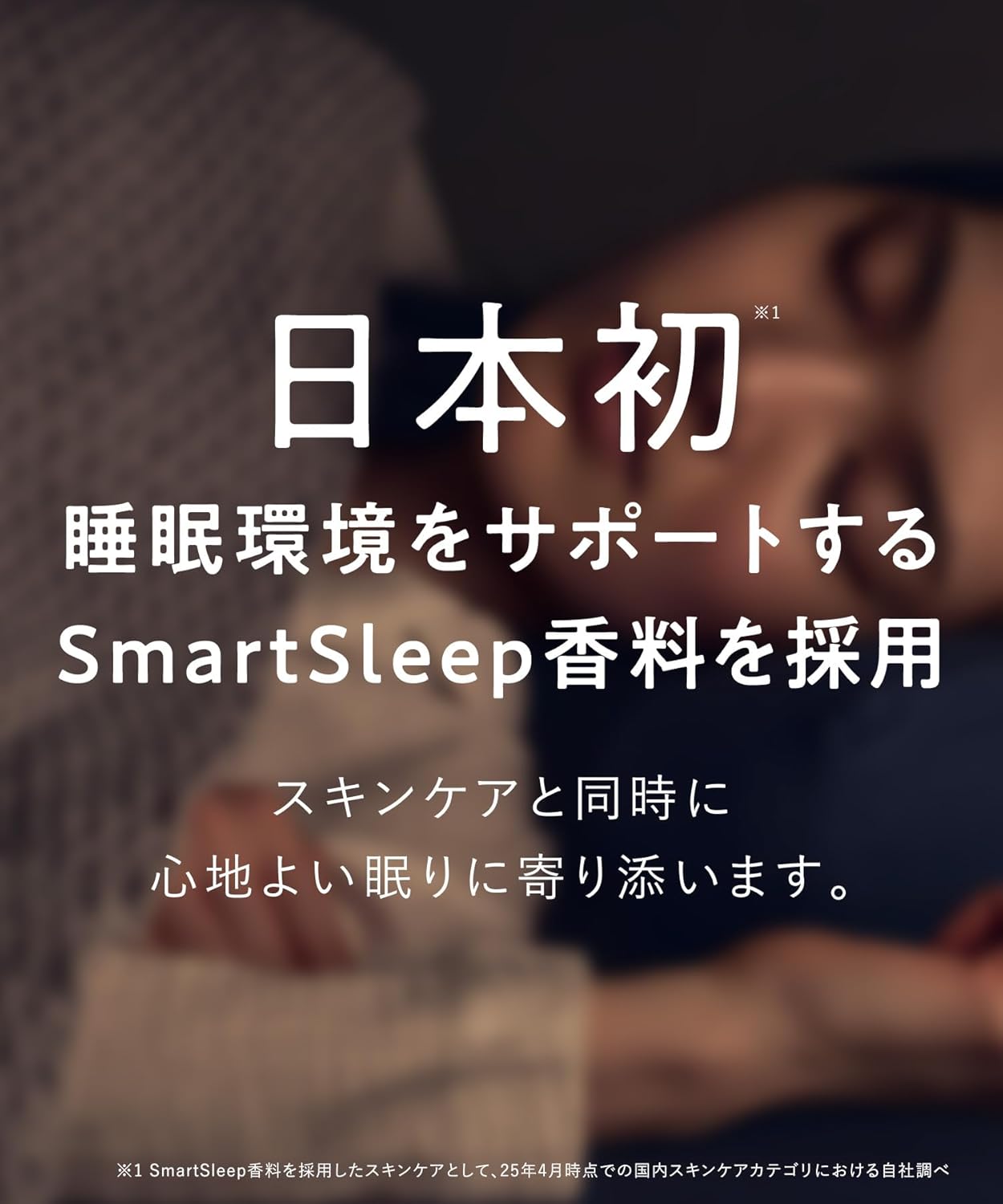 YOLU Yol Skin Overnight Cream Moist