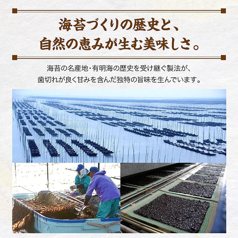 (Web Exclusive) Sun Seaweed, Produced in Ariaki Saga, Grilled Sea, Includes Zipper, Total Shape, 50 Sheets x 6 Pieces