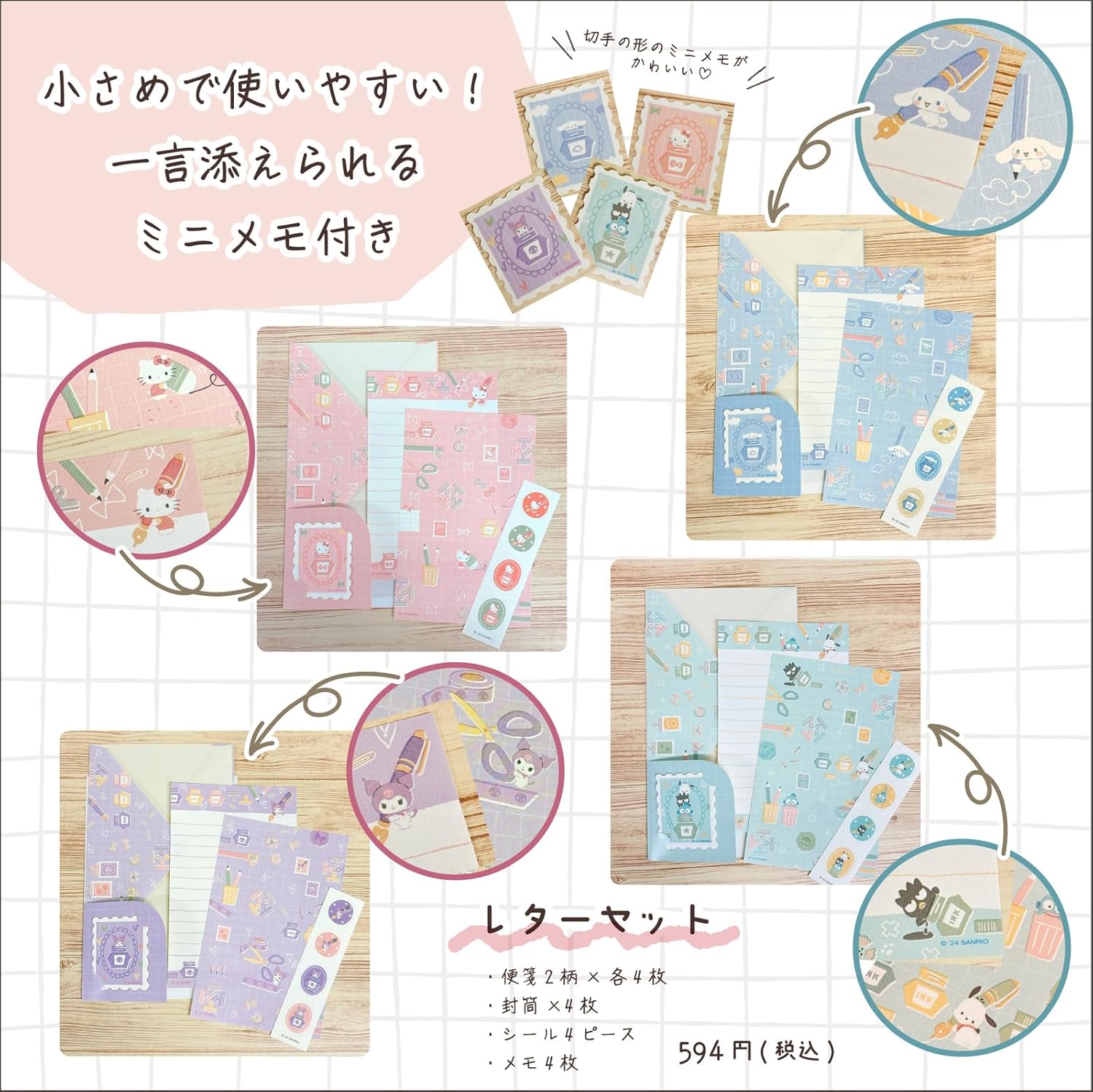 Sanrio 340871 Hello Kitty Kitty Letter Set, 8 Piece Toilet Pin, Includes Envelopes, Sealing Seal Included