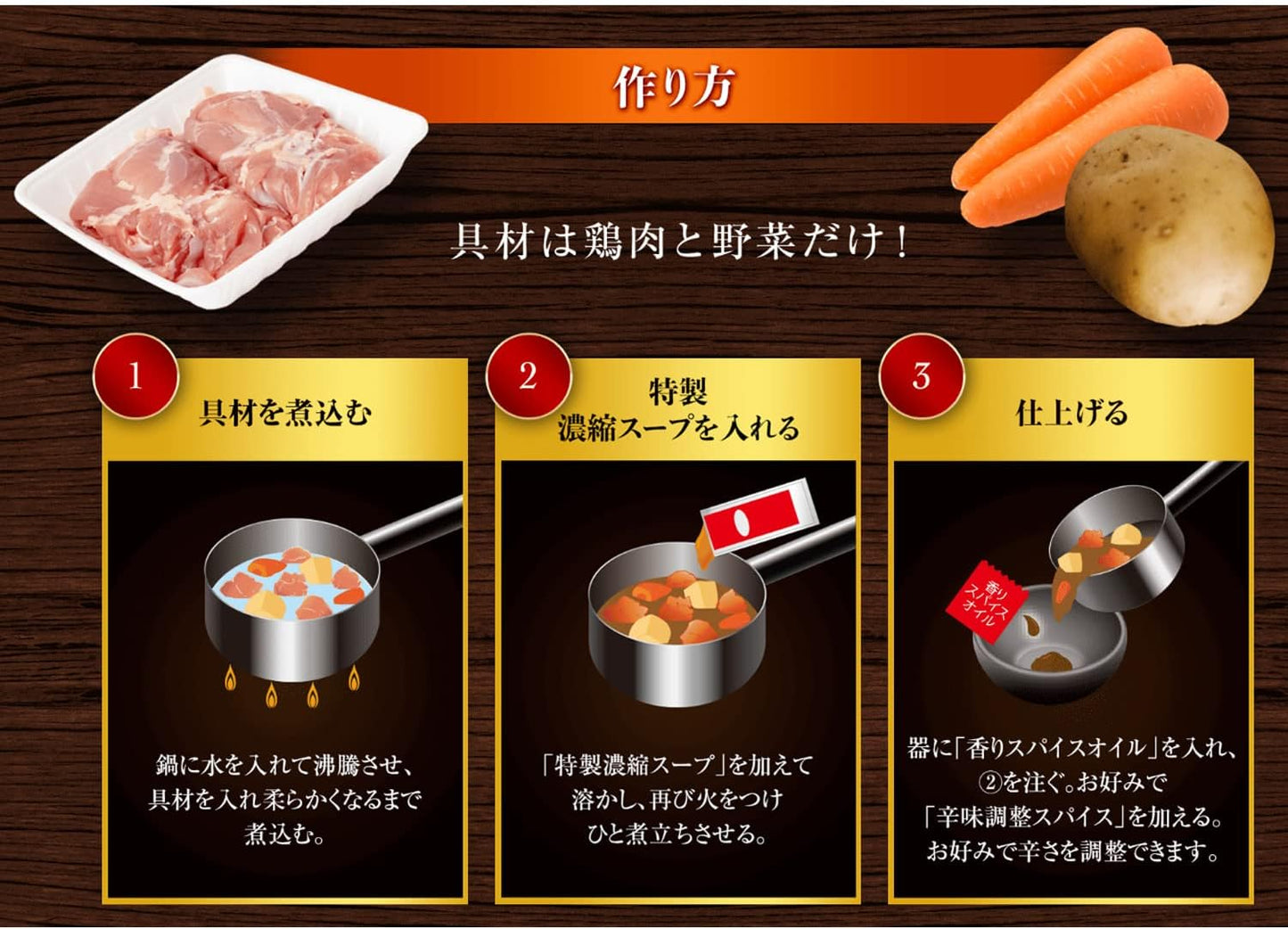 House Master of Soup Curry House Rich Soup 119×4 pieces【Curry Roux】