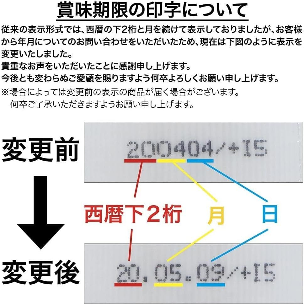 Ito Kankou Seiyaku Plant-derived Sweetener 【Isomaltooligosaccharide Syrup 1000g】