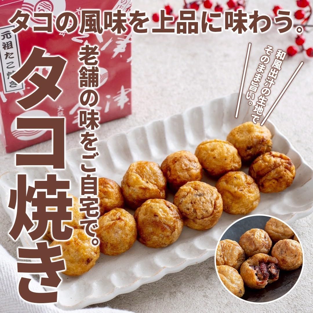 Aizuya, The Original Takoyaki DX Set, The Original Takoyaki Set of 48 (12 Pieces per Box x 4 Boxes) (Fast Frozen Product)