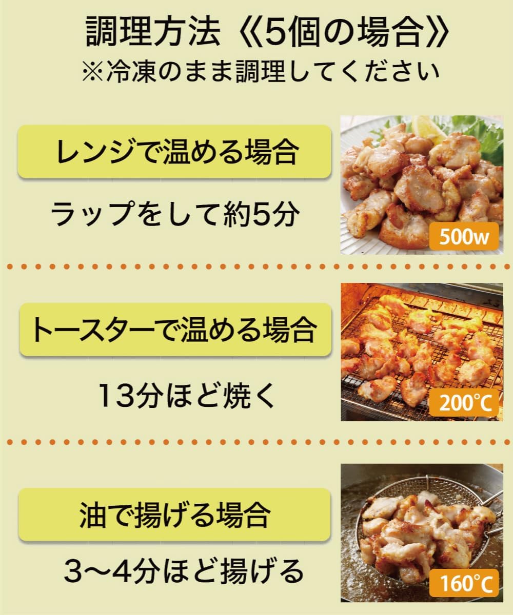 FUTAWA Broiled Style Cut Chicken, 2.2 lbs (1 kg), Commercial Use, Deep-fried Chicken, Side Dish, Low Sugar Content / Cook with Toaster