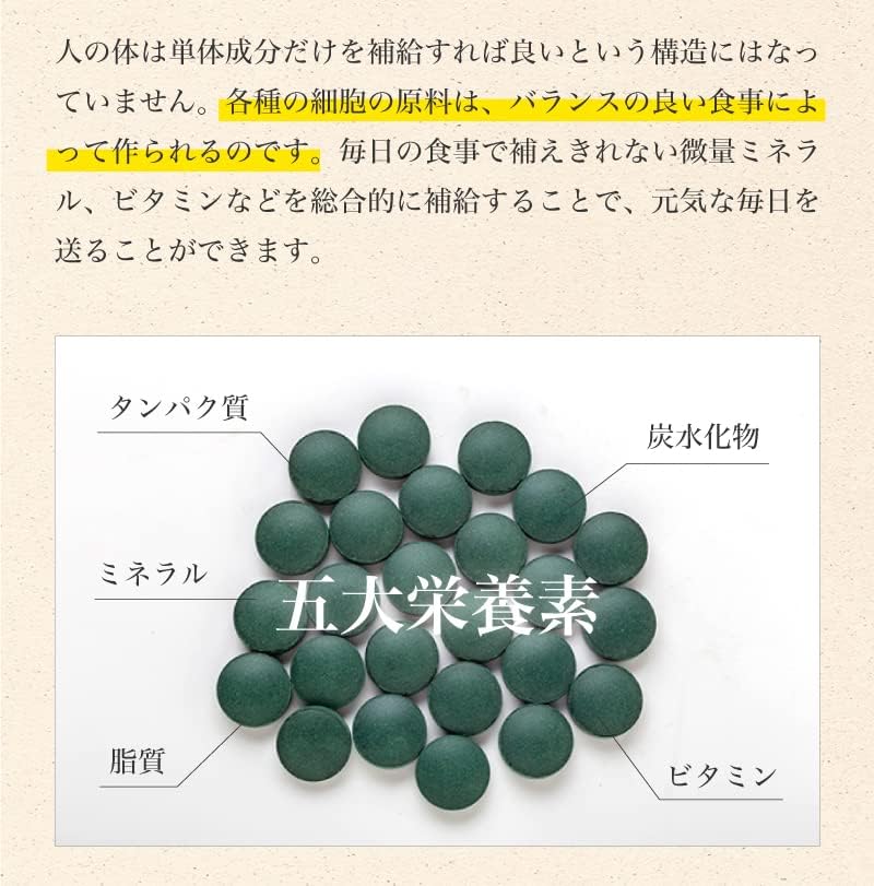 Spirulina Publishing Association Spirulina Glucosamine 1,200 Capsules x 200 mg, Approx. 30 Day Supply