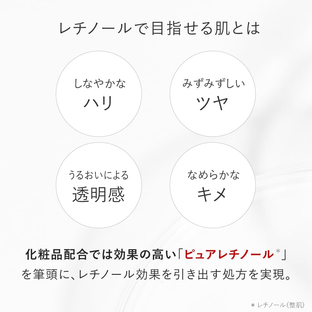 Tout Vert Retinol Cream Shot, 1.1 oz (30 g), Granactive Retinoid, Matrixyl, Peptide, Glow