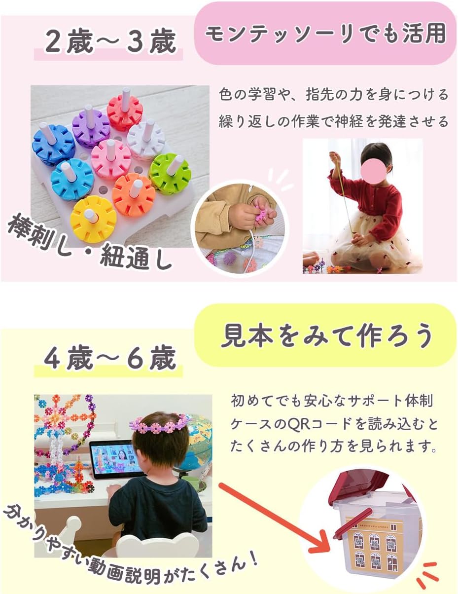 GESTAR Birth of Genius educational toy blocks toy physical puzzle toddler engaging for infants through elementary age/early school age