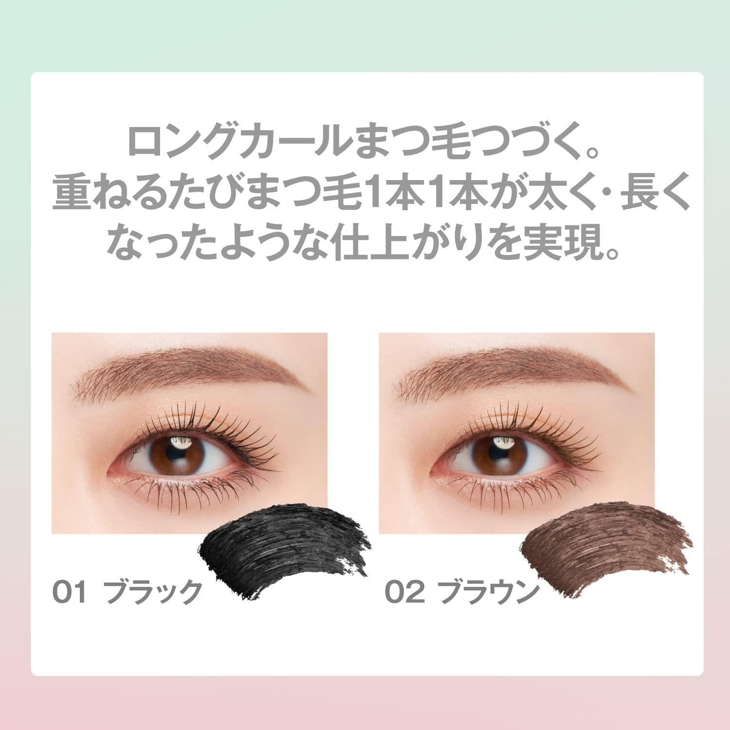 FASIO Permanent Curl Mascara WP (Long) Waterproof 01 Black, 0.2 oz (7 g)