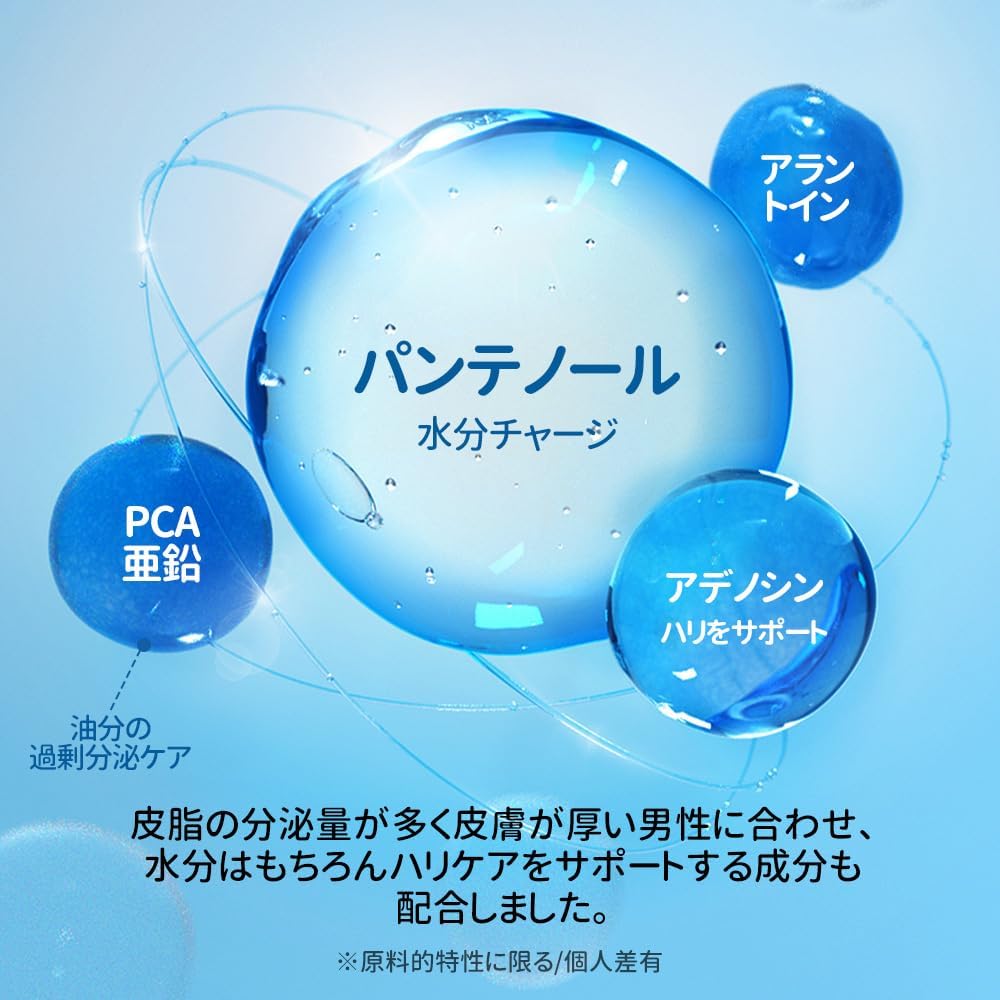 Torriden Dive in for Men All-in-One Gel, 7.1 oz (200 g), Official Product, Men's, Skin Care, Lotion, Cream, Moisturizing, Hyaluronic Acid, Inner Dry, Sebum