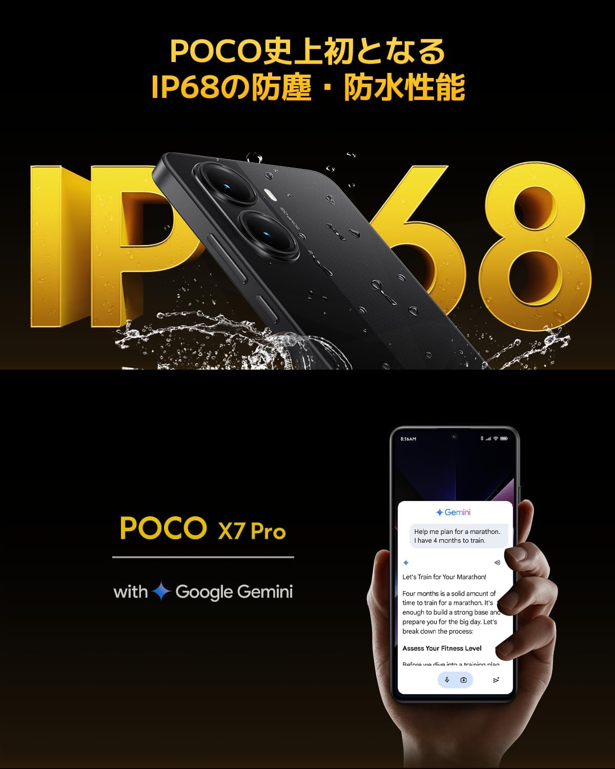 Xiaomi POCO X7 Pro, 12GB + 512GB, Japanese Version, Sim-Free Smartphone, 90W Hypercharge, 120Hz, Organic EL Display, IP68 Dustproof, Waterproof, Compatible with Docomo/au/SoftBank/Rakuten Mobile Lines