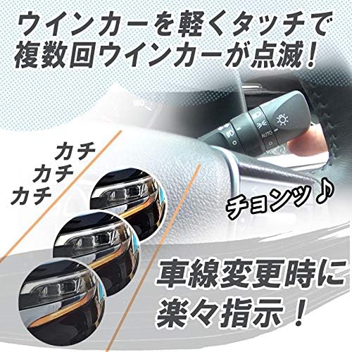 6-Pin One-Touch Turn Signal