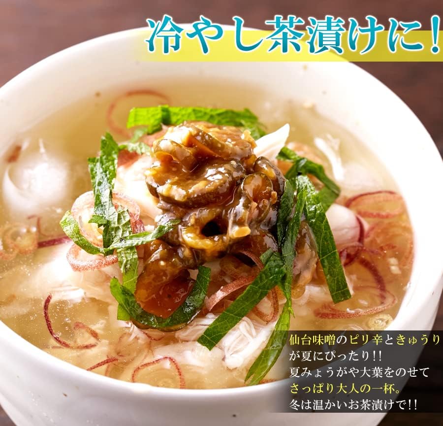 Natural Life Spicy Sendai Pickled Cucumber in Miso (17.6 oz (500 g), Commercial Use, Cucumbers, Miso Pickled