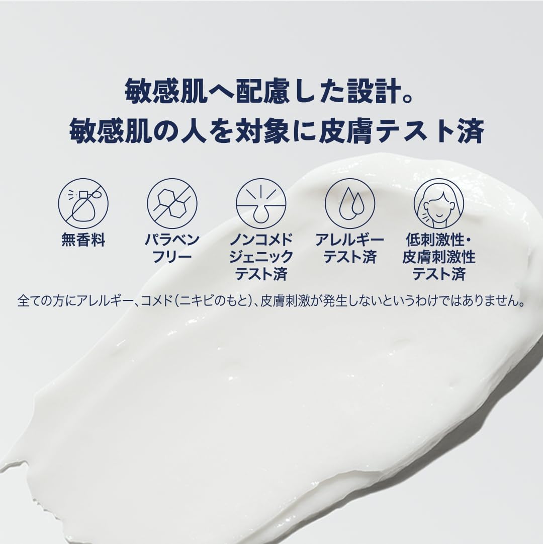 Cetaphil Cetaphil ® Moisturizing Cream, 19.9 oz (566 g), Face, Body, Skin Care, Body Cream, Dry Skin, Sensitive Skin, Hypoallergenic, Baby, Niacinamide, Baby Shower, Present, Spring Gift