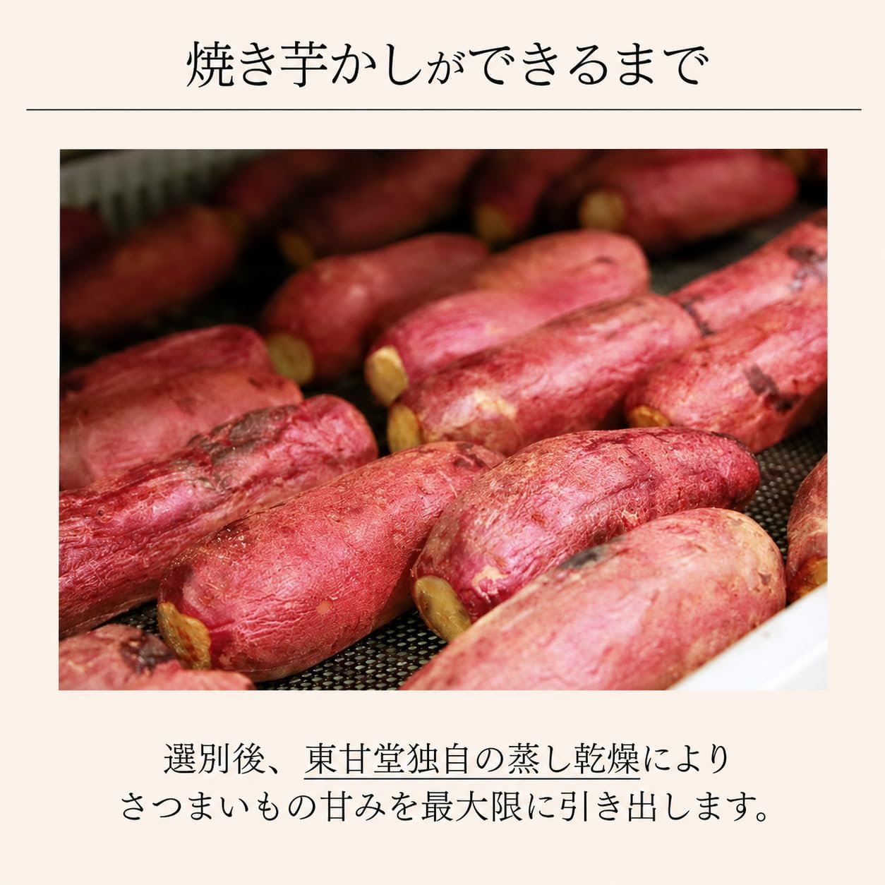 Tokangdo Roasted Potato Scar (2.6 oz (75 g) x 4 Bags), No Additives, Made in Japan, Red Haruka, Sweets, Father's Day Present, Gift