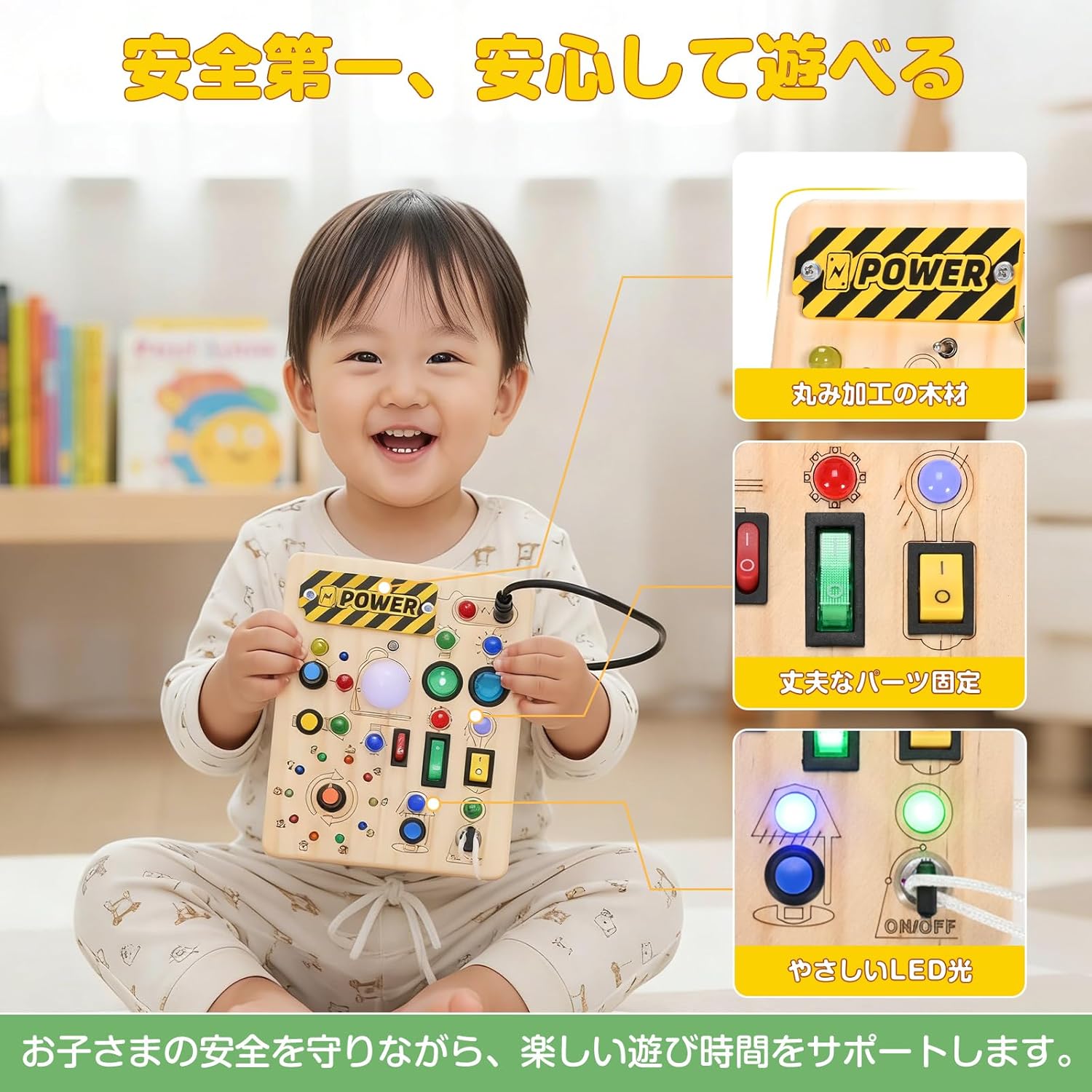Montessori Busy Board Educational Toy, 1 Year Old, 2 Year Old, 3 Year Old, LED Toy, Birthday Gift, Boys, Girls, Fingertip Development, Safety Design, Authentic Japanese Product