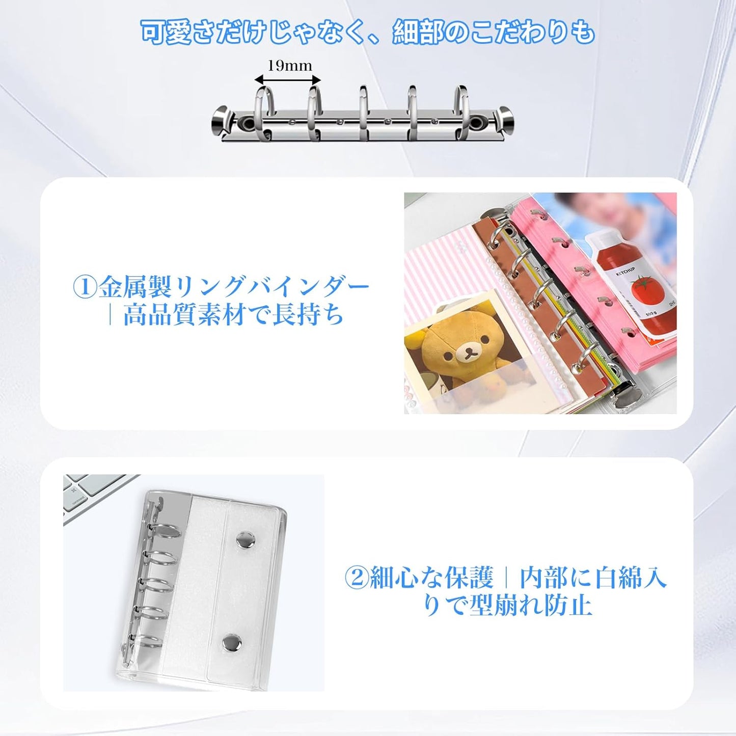 Sticker Notebook, Transparent Binder, Removable, 5 Holes, 10 Refills Included, Girls, Clear Binder, Seal Storage, Photo Storage, Pushing Goods, Portable, Durable PVC Material