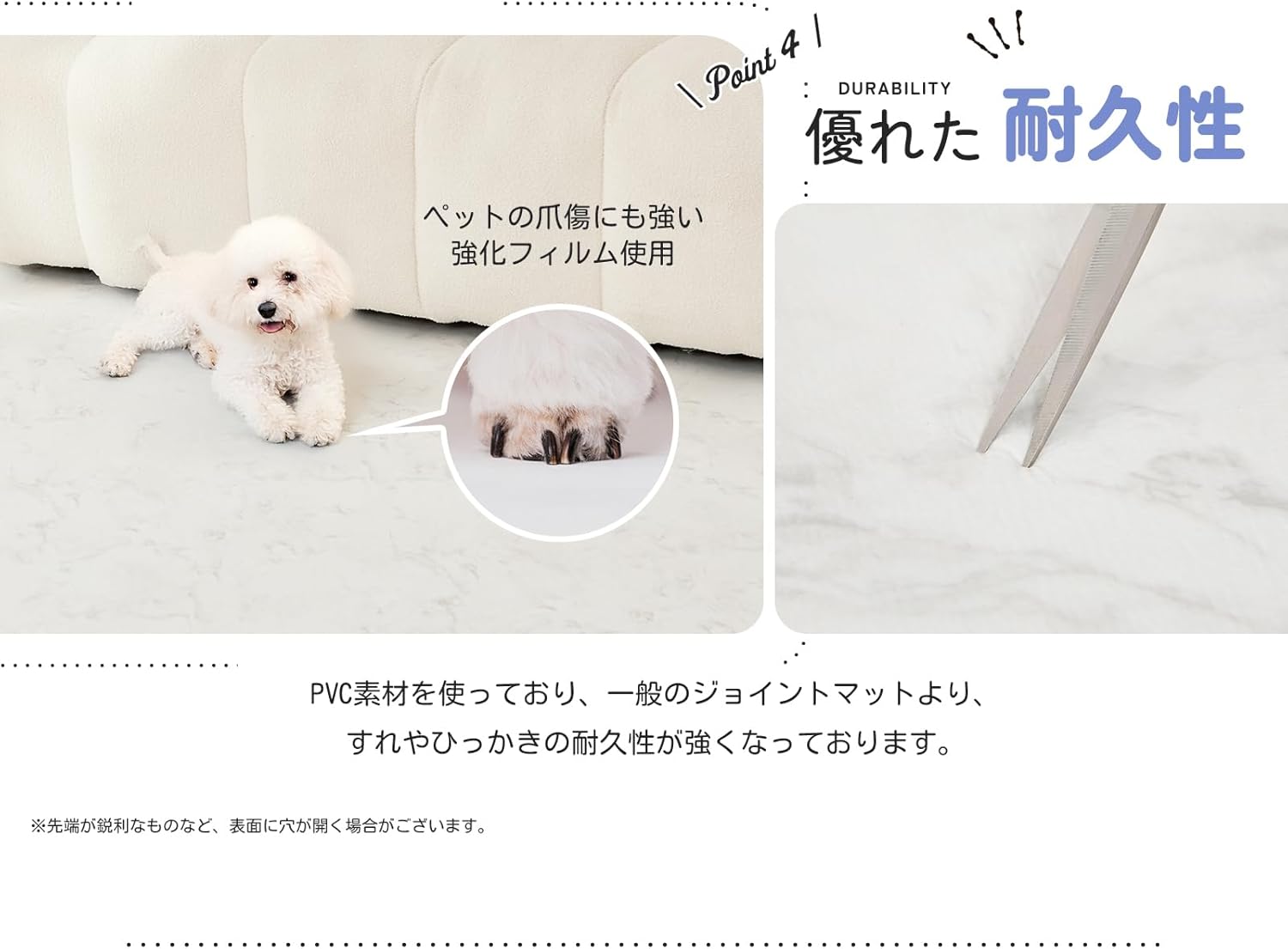 GU MODE Baby Mat (Milky White, 110x300x1cm)