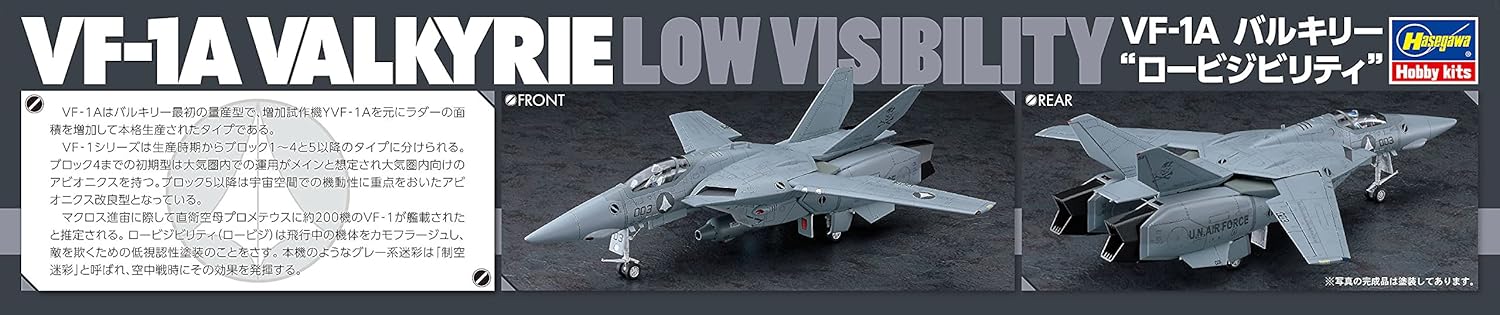 Hasegawa 65871 Macross VF-1A Valkyrie Low Visibility 1/48 Scale Plastic Model