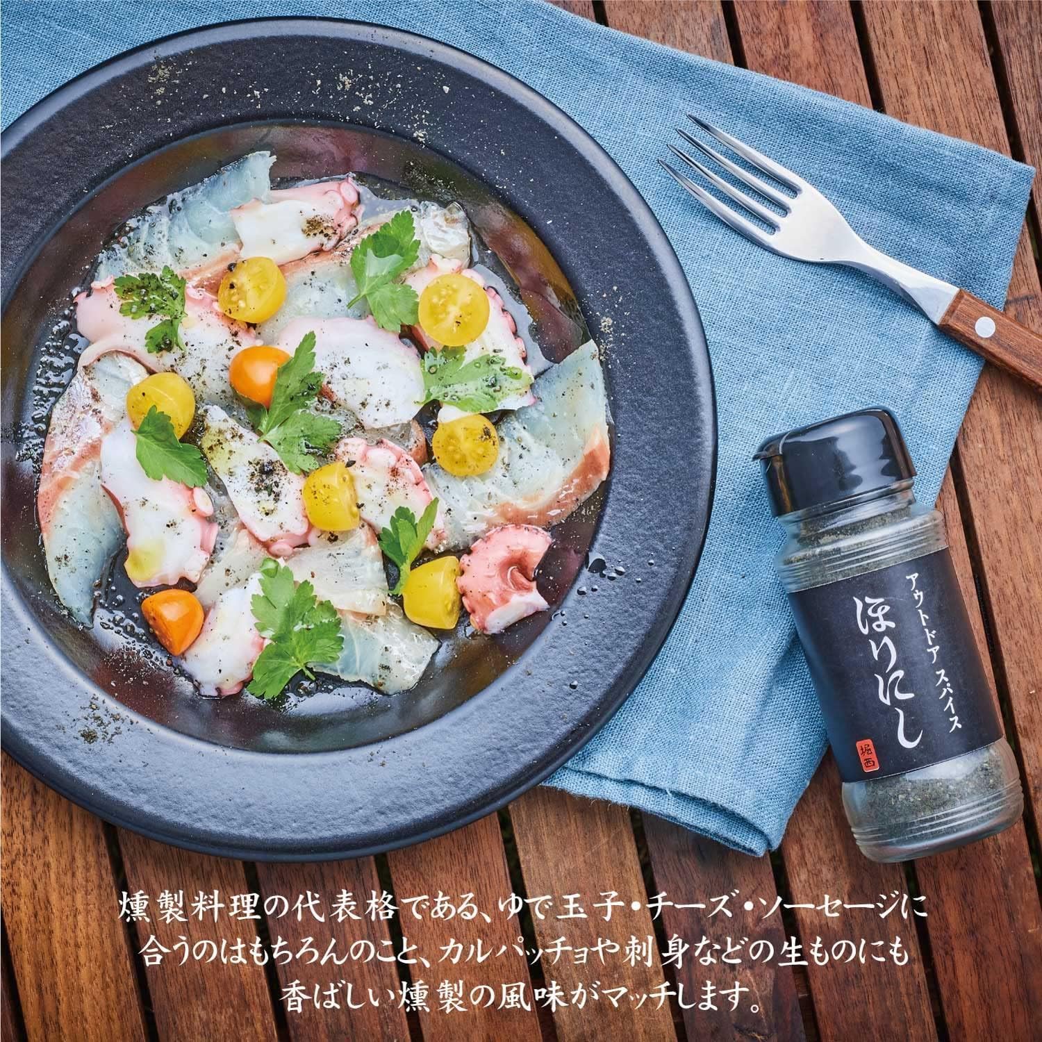 Outdoor Spices Hori Nishi Black 3-Piece Set Outdoor Seasoning Spices Gift BBQ