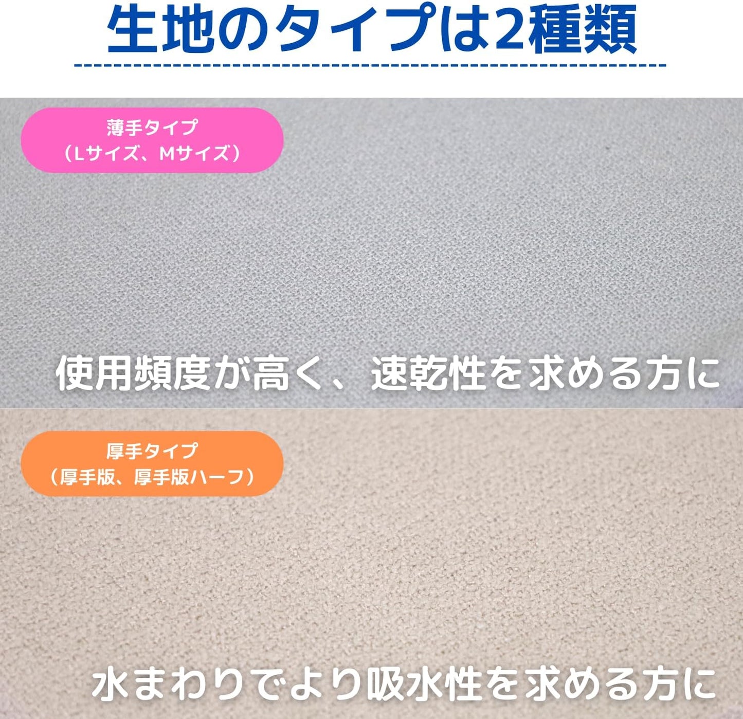 Teijin Achikotchi Dish Towel, Medium, Set of 2, New Color Series, Made in Japan, Microfiber (Kaki)