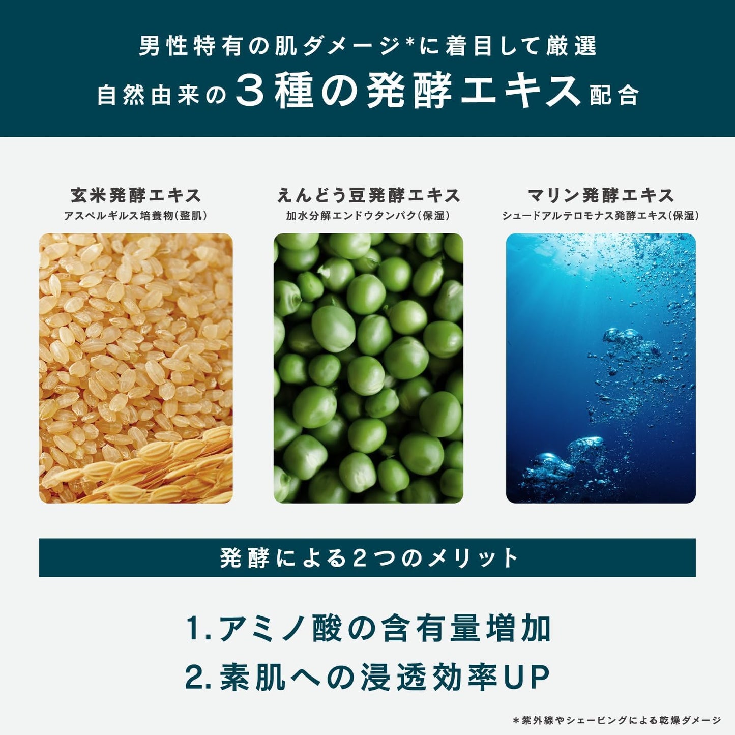 Aono Moisturizing Cream [Cream] [Organic] [Men's Skin Care]