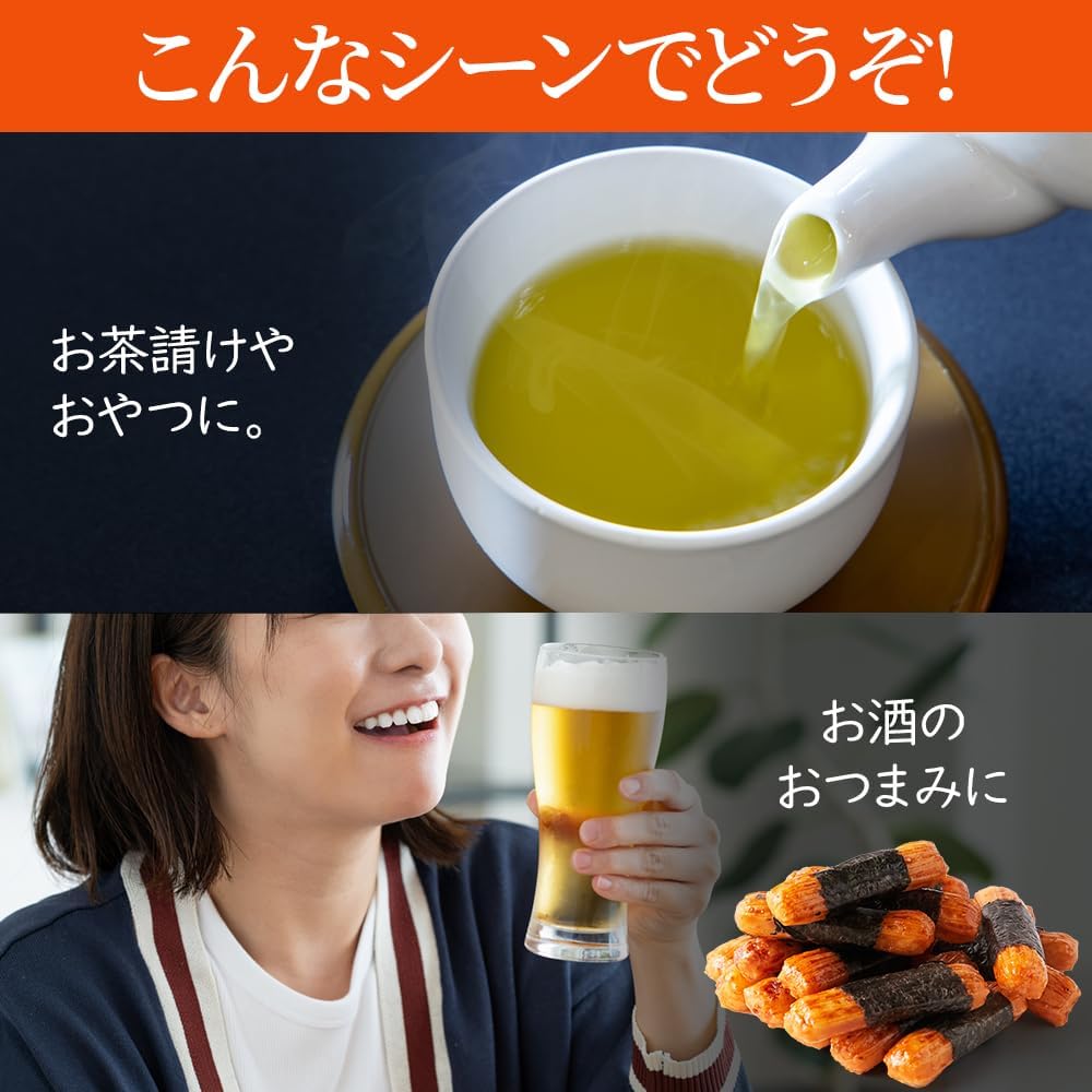 Tennensei Nori Maki Arare Concentrated Soy Sauce (1 Bag) Individually Wrapped, Commercial Use, Large Capacity, Senbei, Rice Crackers, Okak, O-senbei, Gift, Rice Snacks, Arare, Snacks