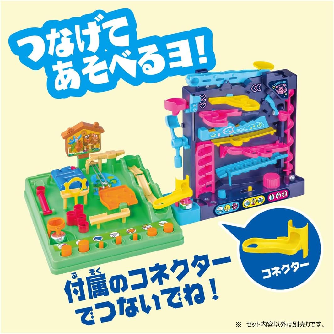 Athletic Land Game Level Up