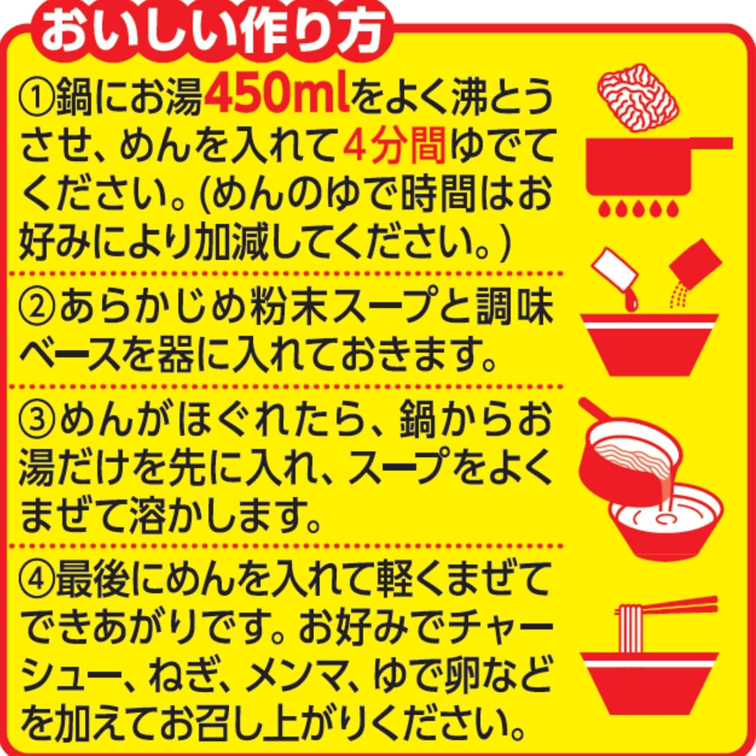 Nissin Food Nissin Ramen Shop Asahikawa Soy Sauce, Pack of 5, 15.5 oz (445 g)