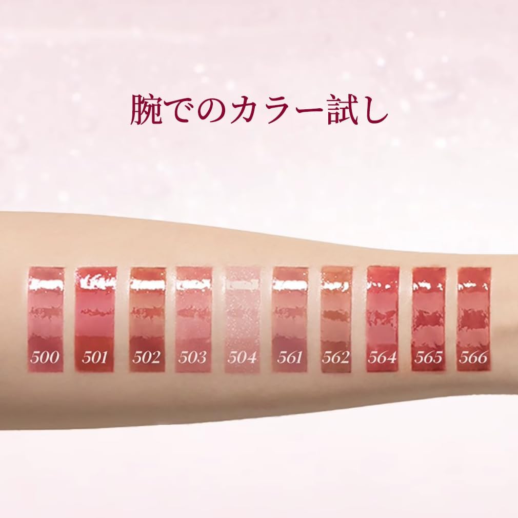 Joocyee Lip Gloss Photochromic Film Forming, Glossy Lip, Ultra Long Lasting No Falling Lip, Highly Moisturizing, Does Not Stick to Mask, Waterproof, Quick Drying, Natural Gloss