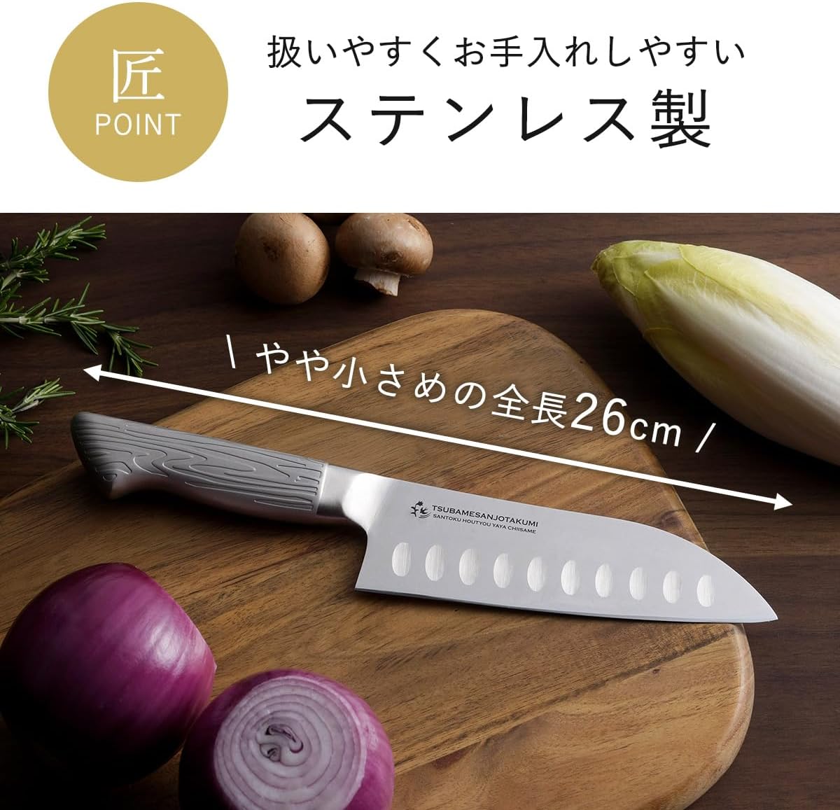 Shimomura Kikai Hanbai Santoku Knife, 5.9 Inches (150 mm), Made in Japan, Dishwasher Safe, Sharp Cutting Edge, Non-stick, Maneuverable, Easy to Clean, One-piece Molded, Lightweight, Molybdenum