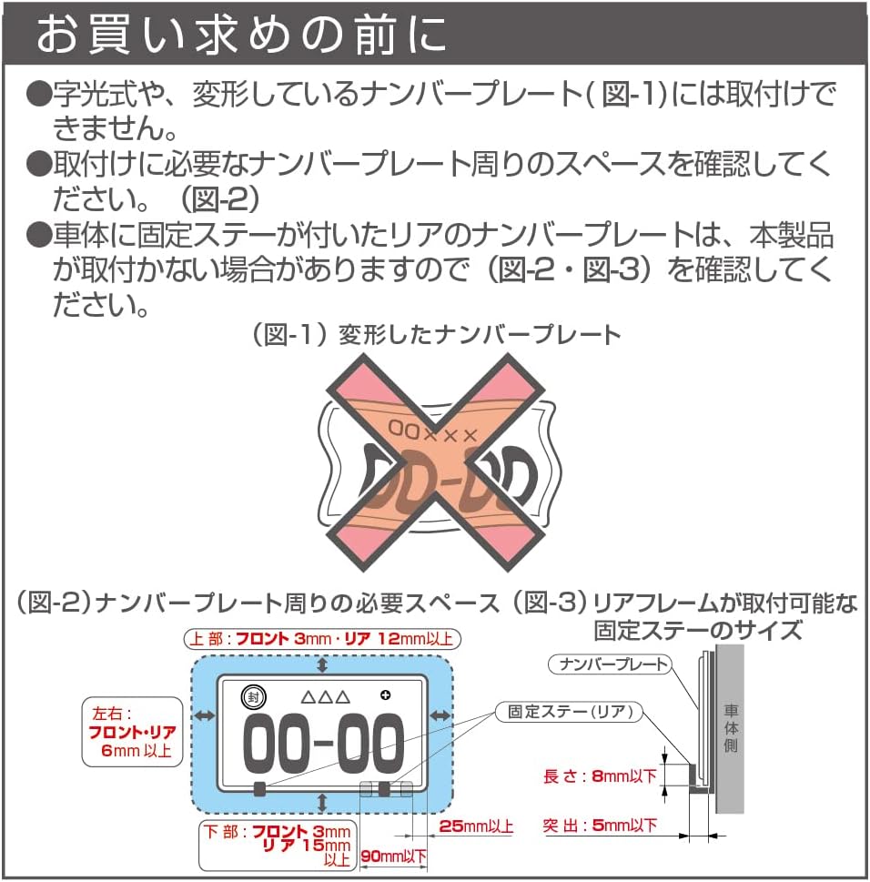 Seiko Sangyo Exea EX-189 License Plate Frame, Car External Supplies, License Plate Base, Carbon