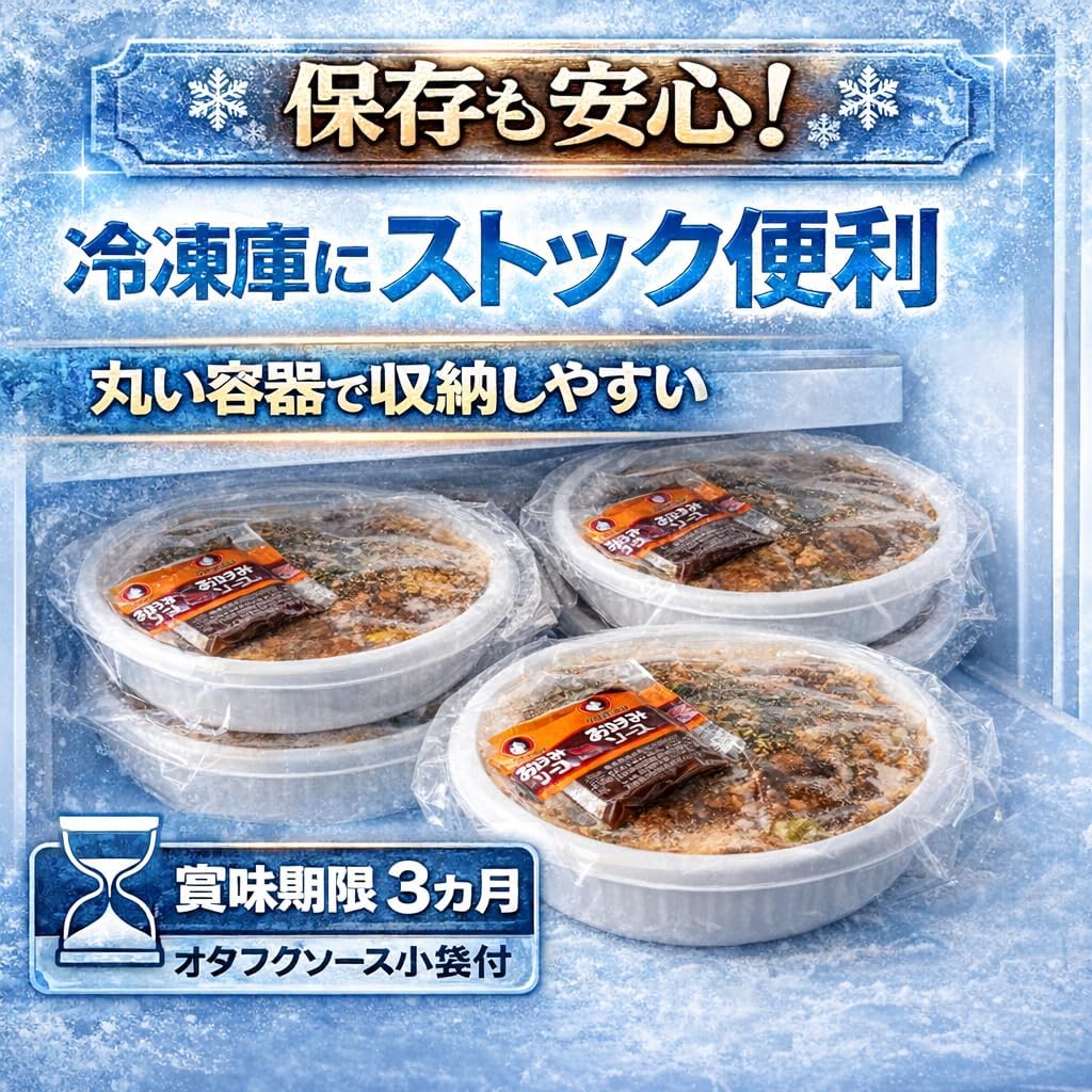 (Teppanshogun) Hiroshima Kyoyakiyaki Soba, Large Capacity, 15.2 oz (450 g) x 3 Sheets / Diameter 8.7 inches (22 cm), Microwave Safe Container, Ottaf Sauce with Small Bag, Individually Packaged, Hiroshima Grilled Order, Gourmet, Domestic Pork, Onomo Squid