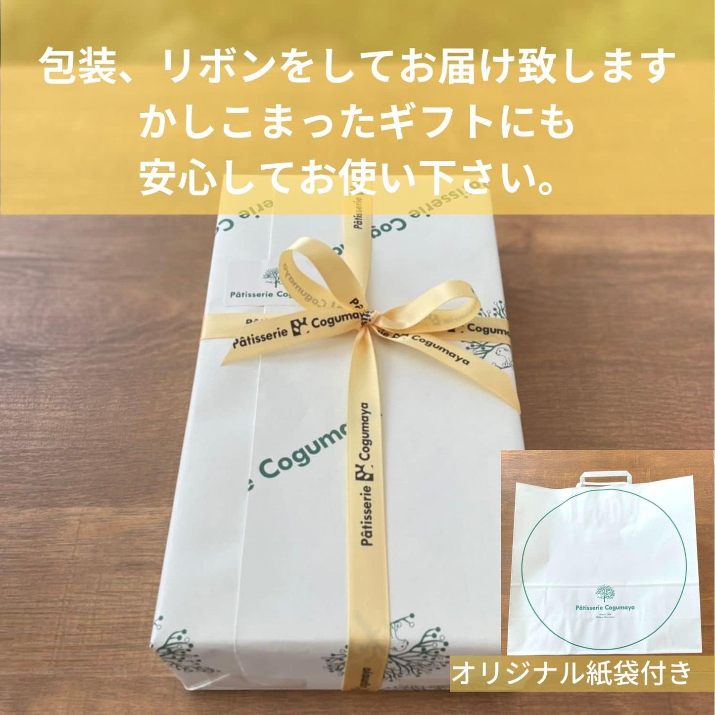 Kogumaya Pastry Shop Hiroshima Lemon Tart 5 Piece Gift Baked Confectionery Souvenir Individual Packaging Present Celebration Sweets Returns Popular Stylish Gift Retirement Confectionery New Year's Day
