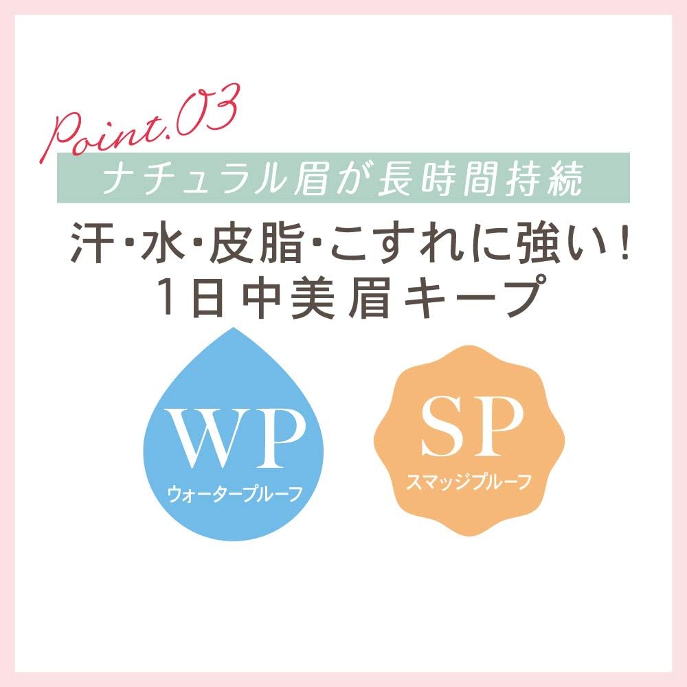 Newborn Born Chip Powder Eyebrow EX03 4-in-1 Powder, Pencil, Brush, Eyebrow Mascara, WP (Waterproof), Fluffy Color, Natural Beautiful Eyebrows, Royal Brown