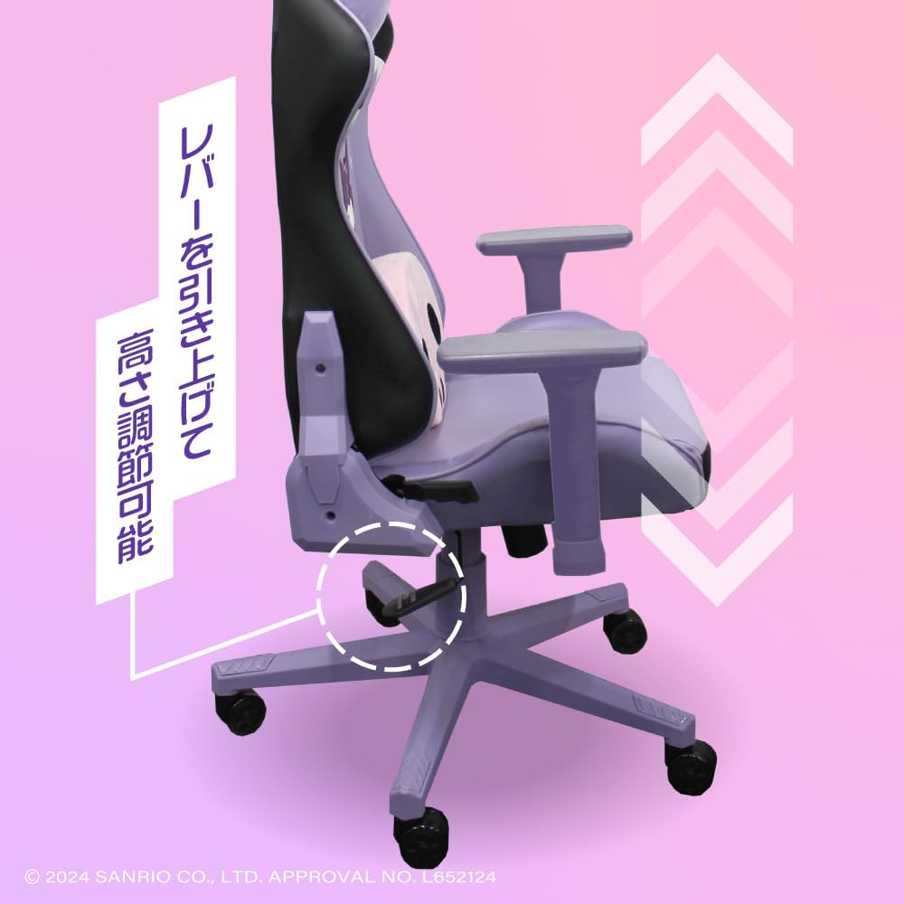 Allone Gaming Chair Sanrio Characters Kuromi 26.4×26.4×48.8 inches, Purple, e-sports, Infinite Reclining Function, Adjustable Height, Removable Headband, Lumbar Support, and Headrest, Cute, ALG-GMCKU