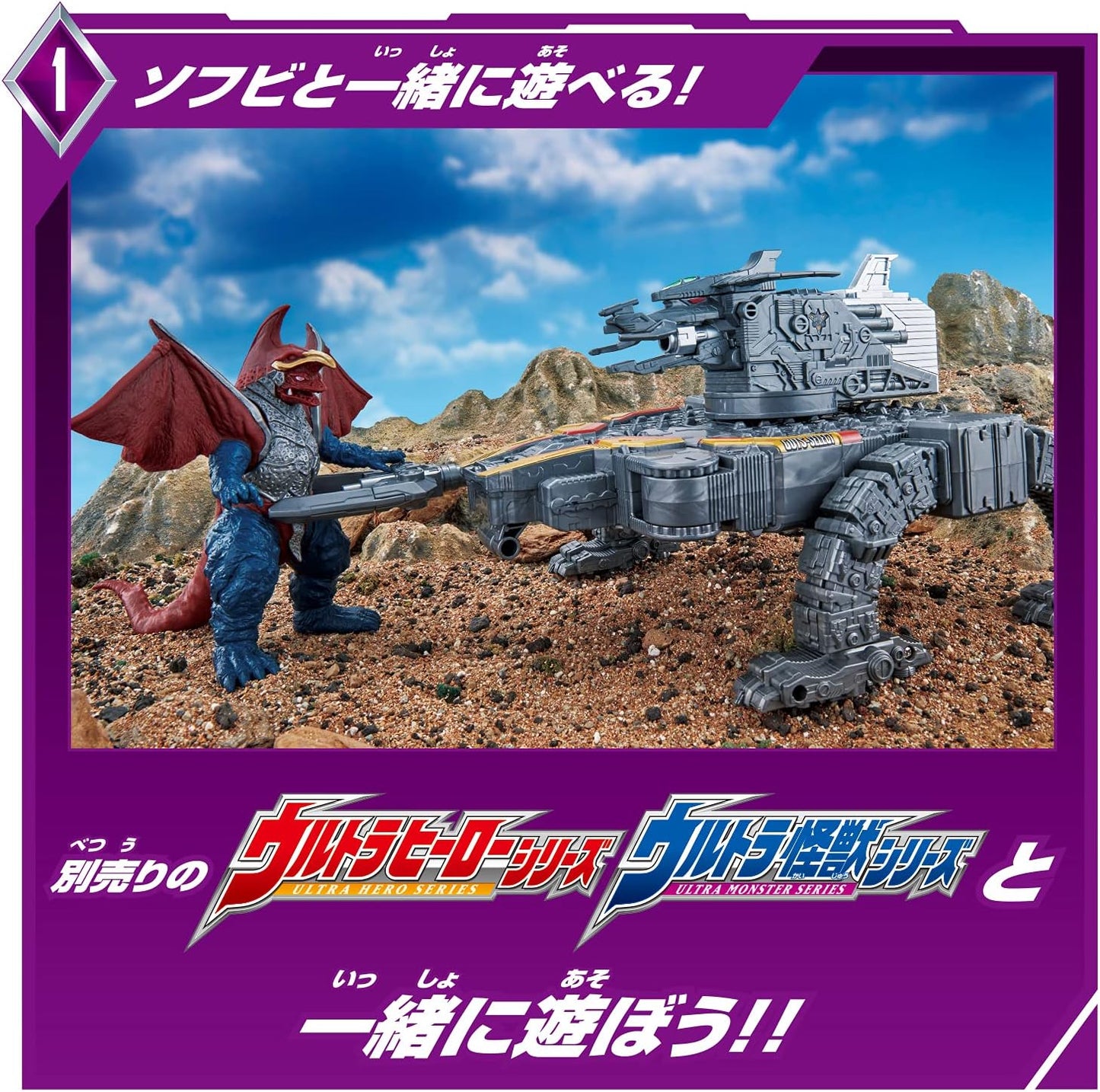 Bandai Ultraman Trigger Swirl Transformation DX Nurse Dessey No