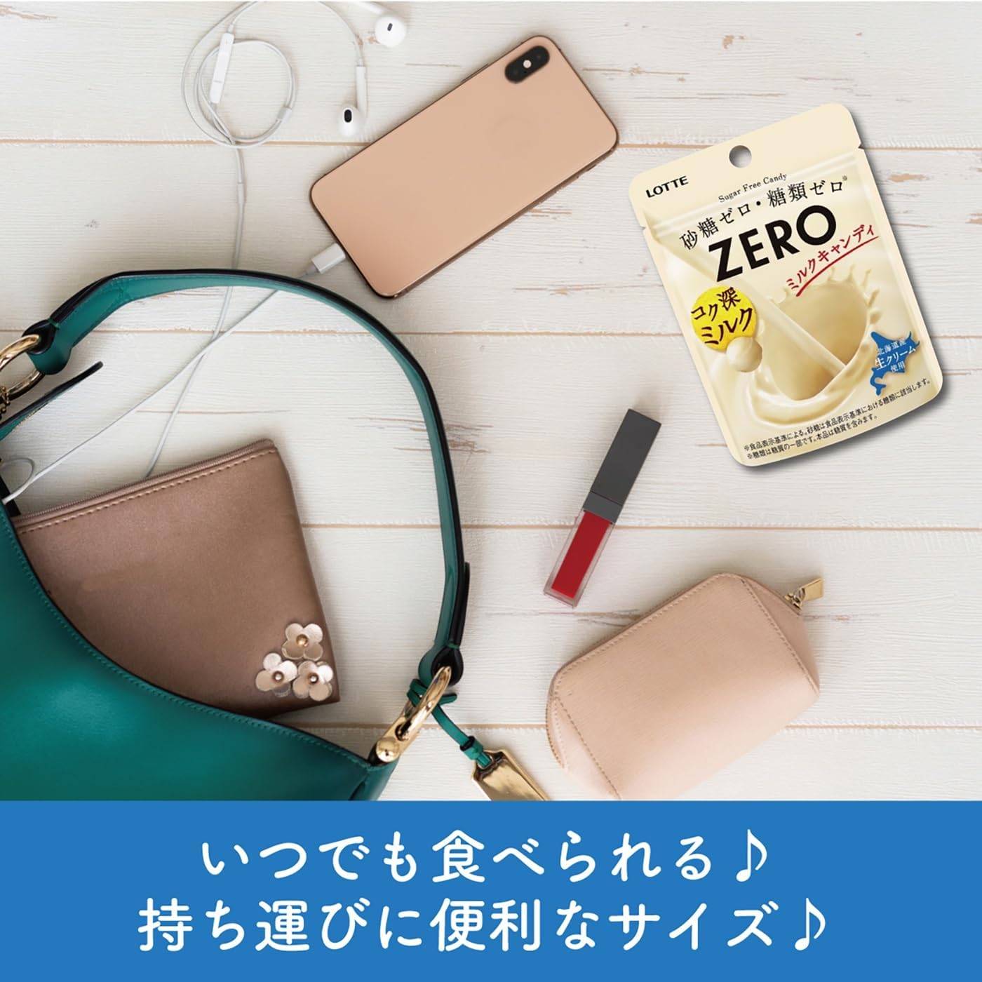 Lotte Zero Milk Candy Mini Pouches, 0.9 oz (25 g) x 8 Packs
