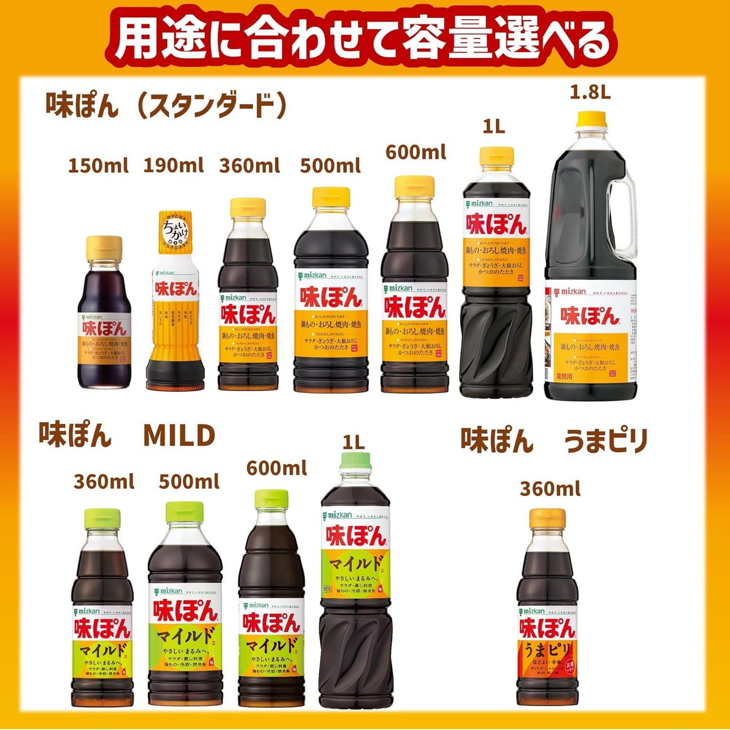 Mizkan Ajipon 1L×2 Bottles Ponzu Sauce