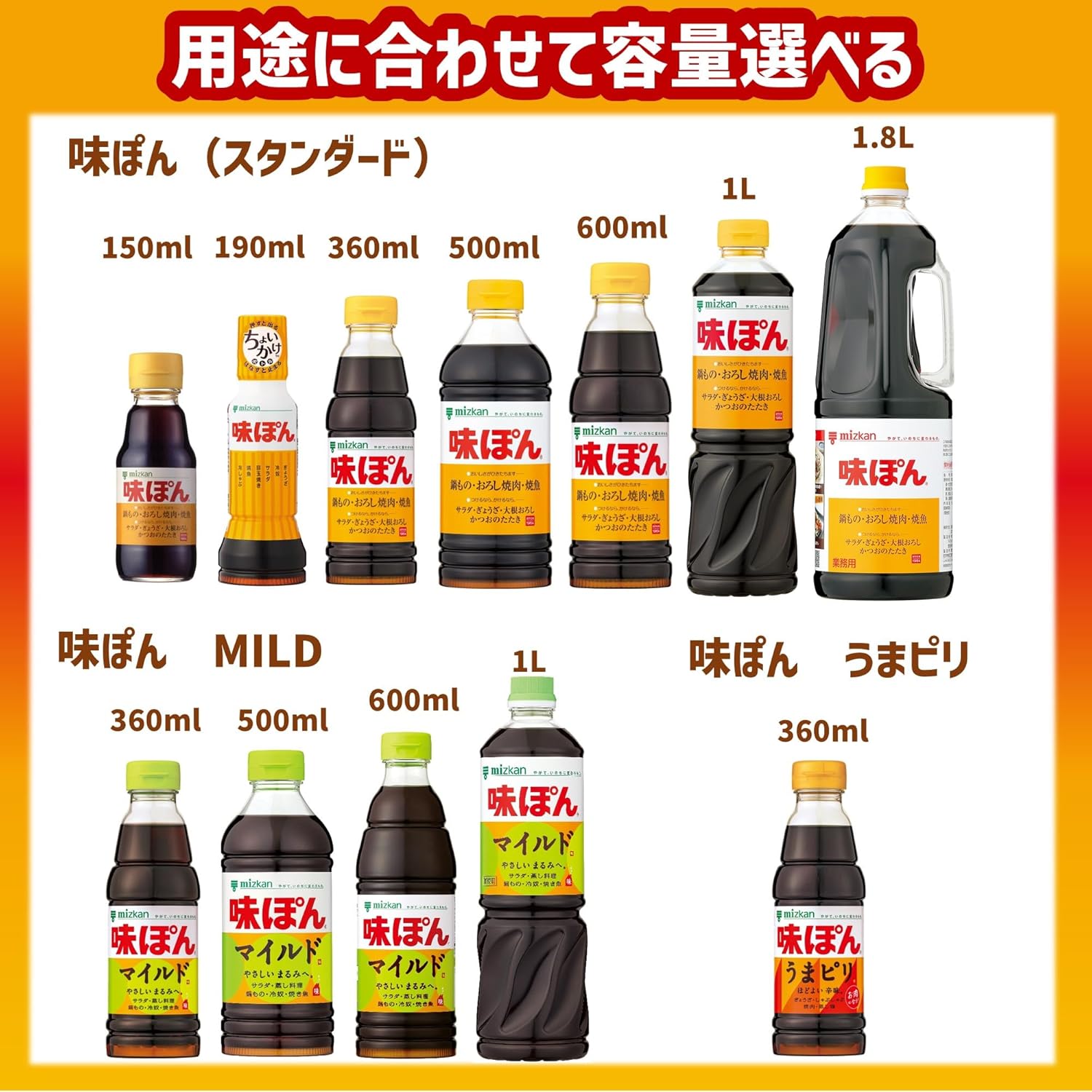 Mizkan Ajipon 1L×2 Bottles Ponzu Sauce
