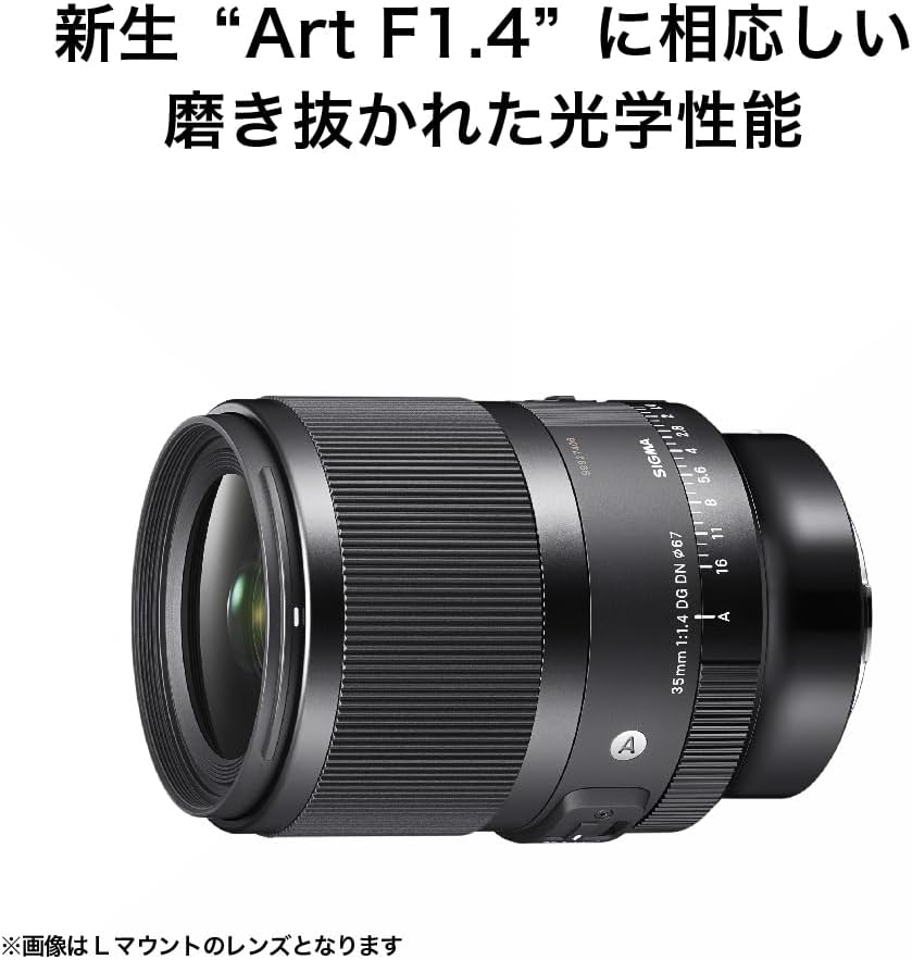 Sigma Sony E-Mount Lens 35mm F1.4 DG DN Single Focus Wide Angle Full Size for Art Mirrorless