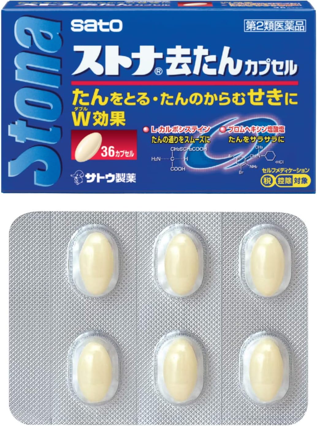 【第2類医薬品】ストナ去たんカプセル 36カプセル