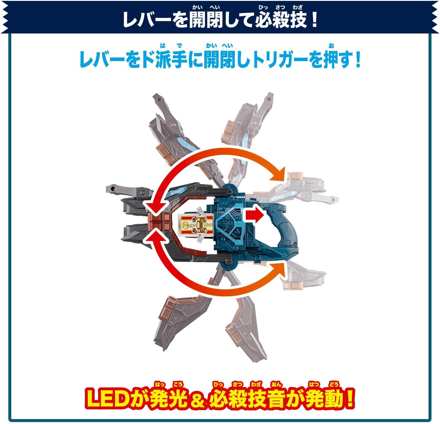 BANDAI Kamen Rider Gav DX Transformation Gun ValenBuster, Ages 3 and Up