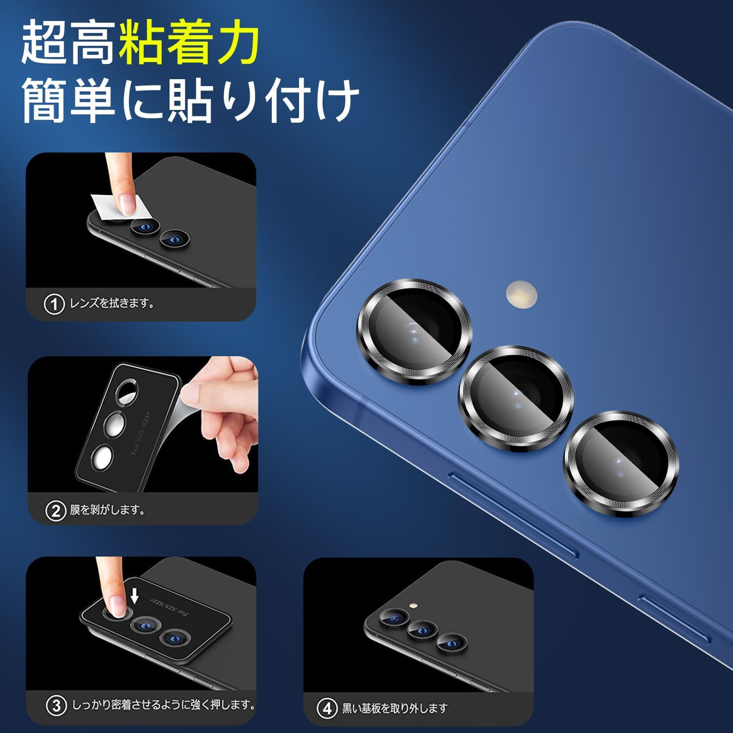 [Set of 2] Compatible with Galaxy S25 Camera Film, 2 Compatible Galaxy S25 Camera Lens Protective Cover, Aluminum Alloy + AR High Transmittance, Tempered Glass, Camera Protective Film, Black Edging,