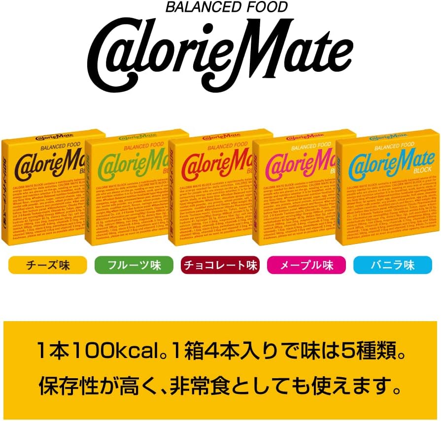 Calorie Mate Otsuka Pharmaceutical Calorie Mate Block Chocolate 4 Piece x 9 Packs