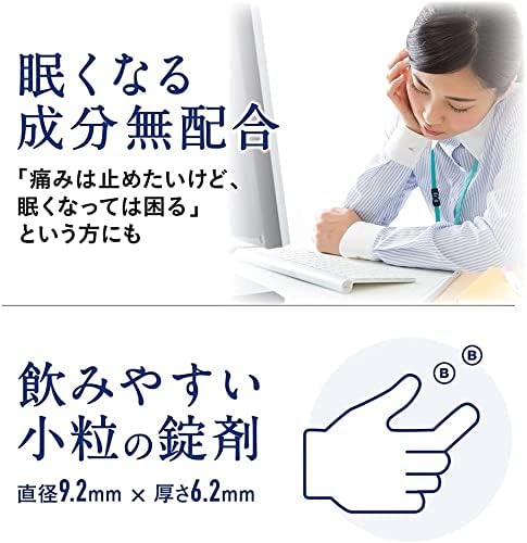 【指定第2類医薬品】バファリンプレミアムDX 20錠 ×2